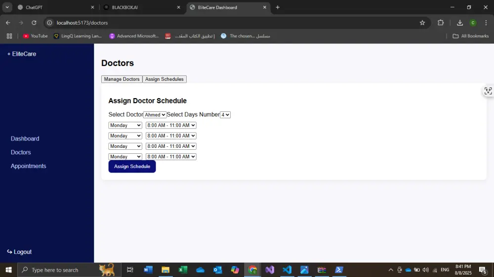 تحويل تصميمك إلى صفحة ويب متجاوبة باستخدام html-css