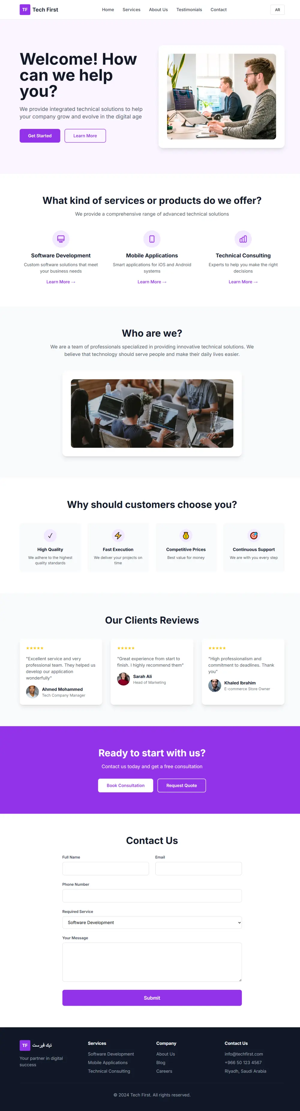 تصميم صفحة هبوط احترافية متجاوبة لمشروعك landing page