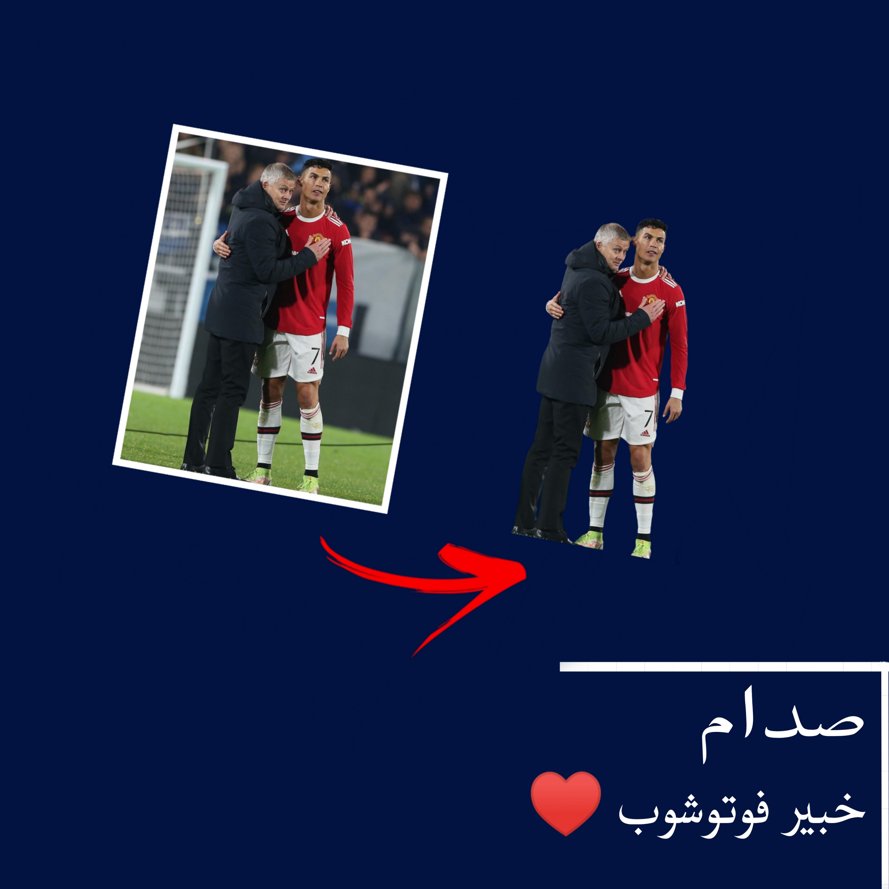 تفريغ و حذف الخلفيه بصورتك بصيغه PNG و jpg ع حسب ما تريد