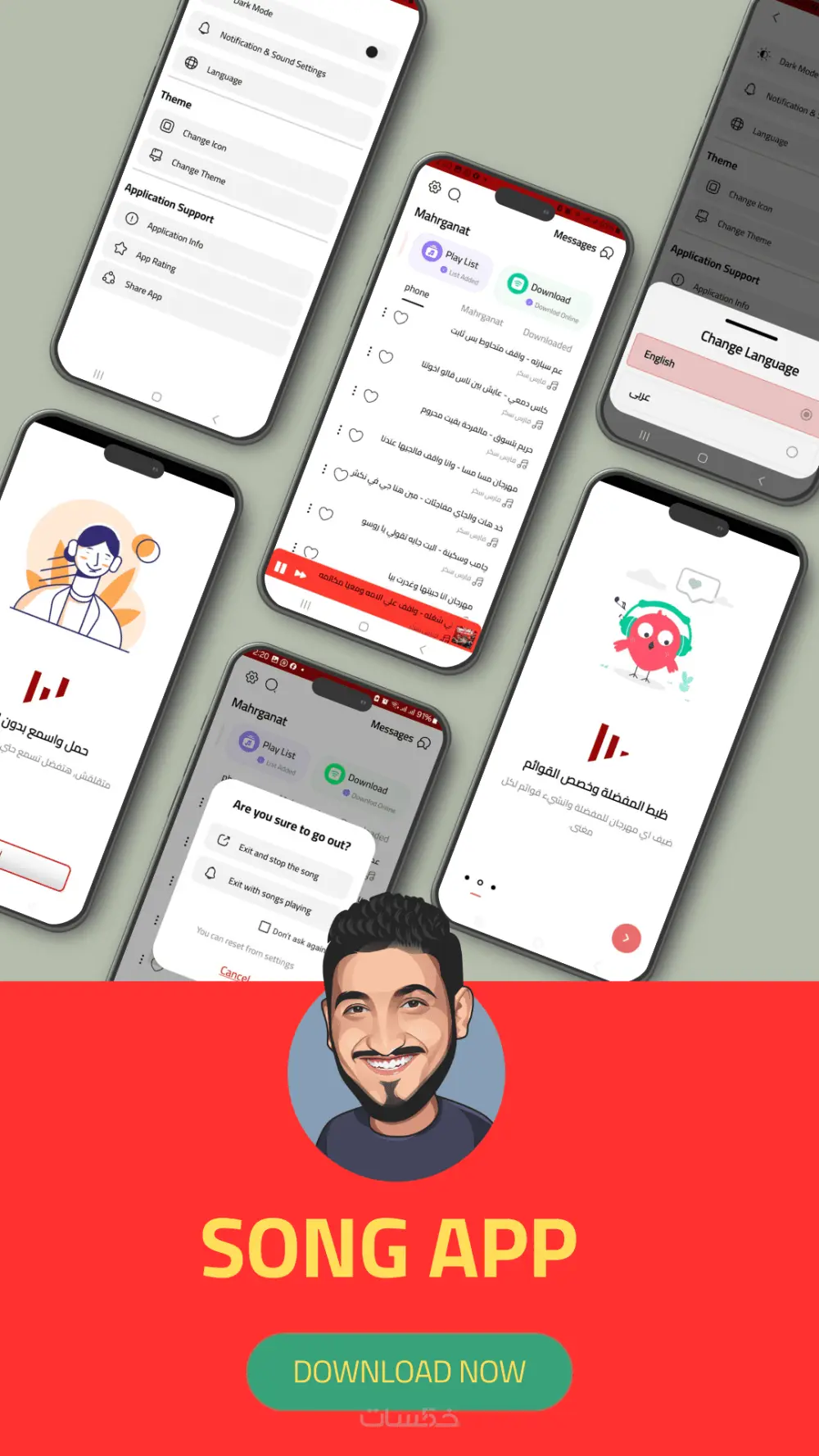 سأقوم بعمل ريسكين احترافي لتطبيقات Flutter و Native Android