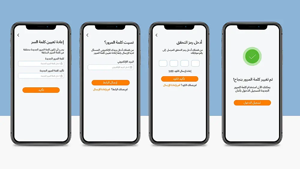 سأحوّل تصميم Figma أو XD إلى تطبيق Flutter من 3 صفحات لـ Android وiOS