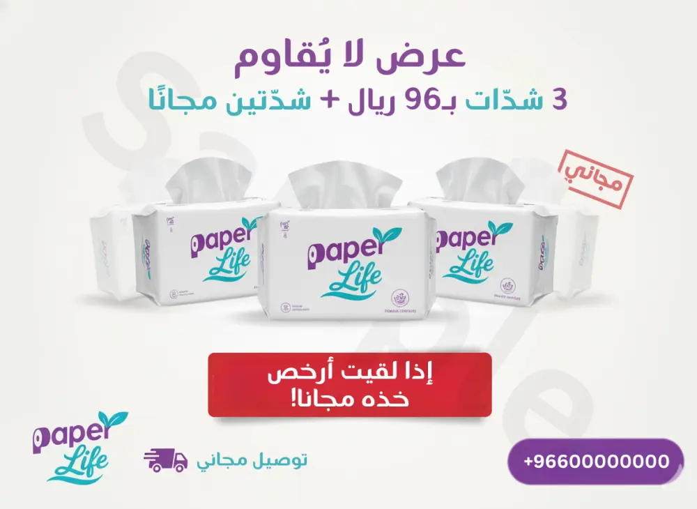 تصميم منشورات احترافية للسوشيال ميديا (Instagram – Facebook – Snapchat)