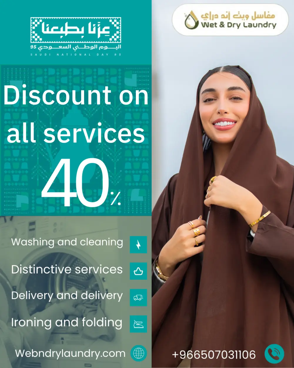 تصميم منشورات احترافية للسوشيال ميديا (Instagram – Facebook – Snapchat)