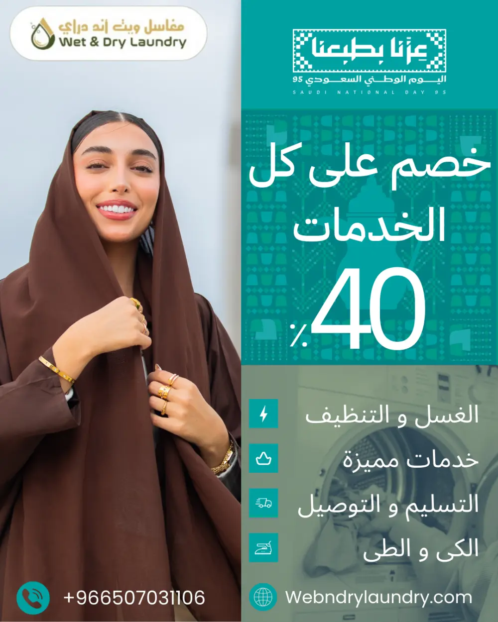 تصميم منشورات احترافية للسوشيال ميديا (Instagram – Facebook – Snapchat)