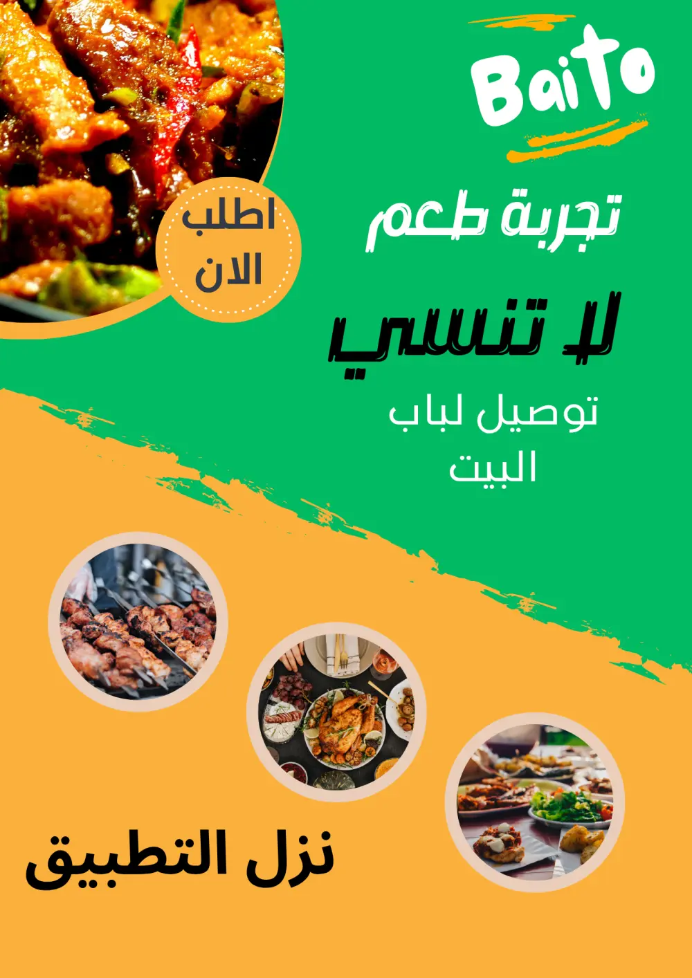 ادارة صفحة فيسبوك