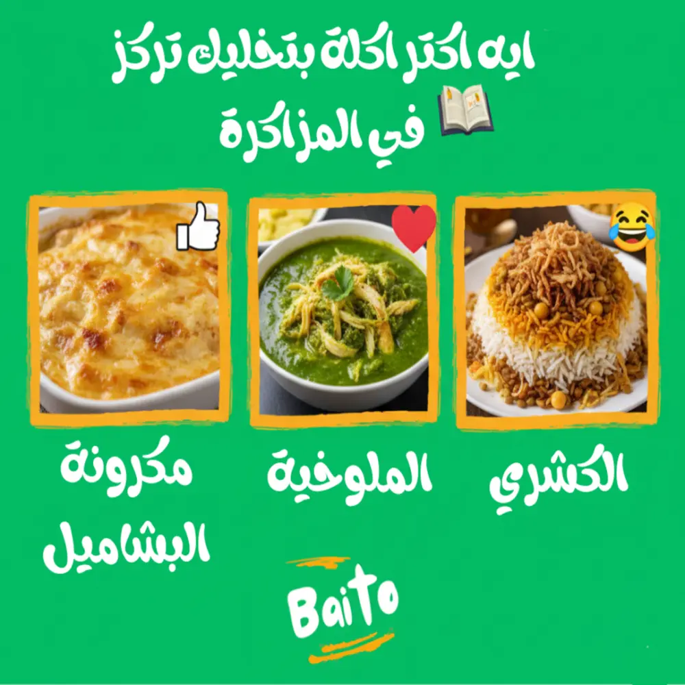 ادارة صفحة فيسبوك