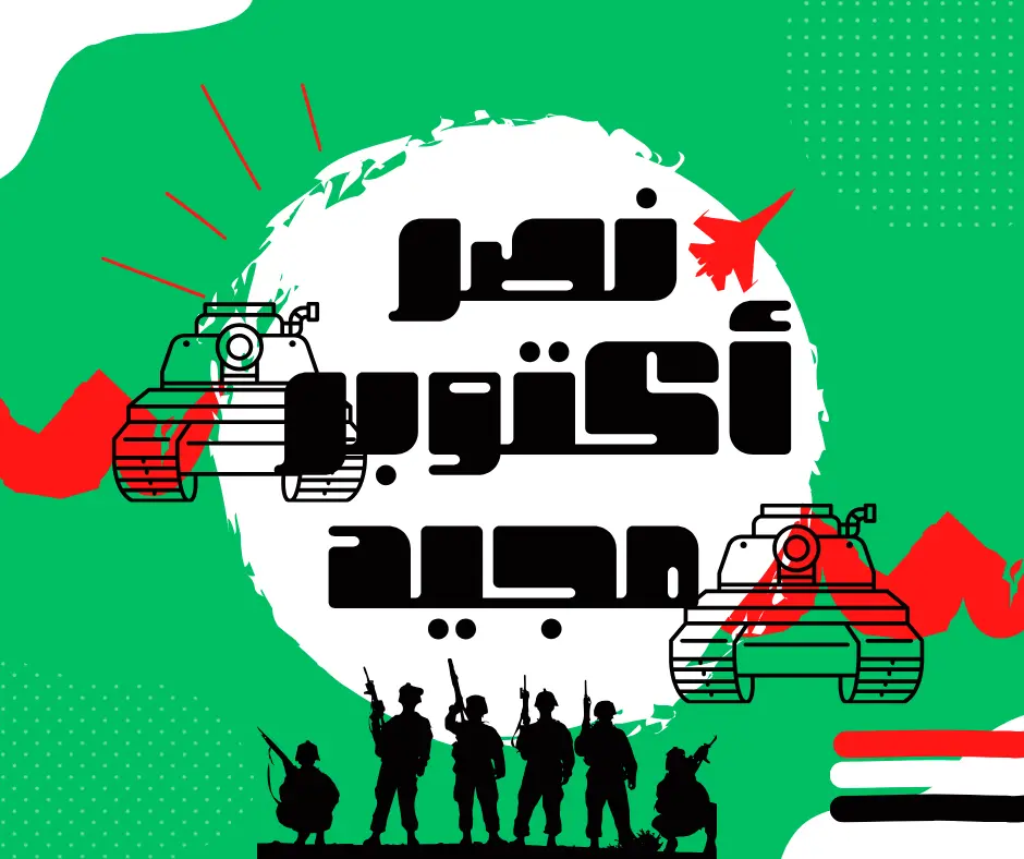 ادارة صفحة فيسبوك