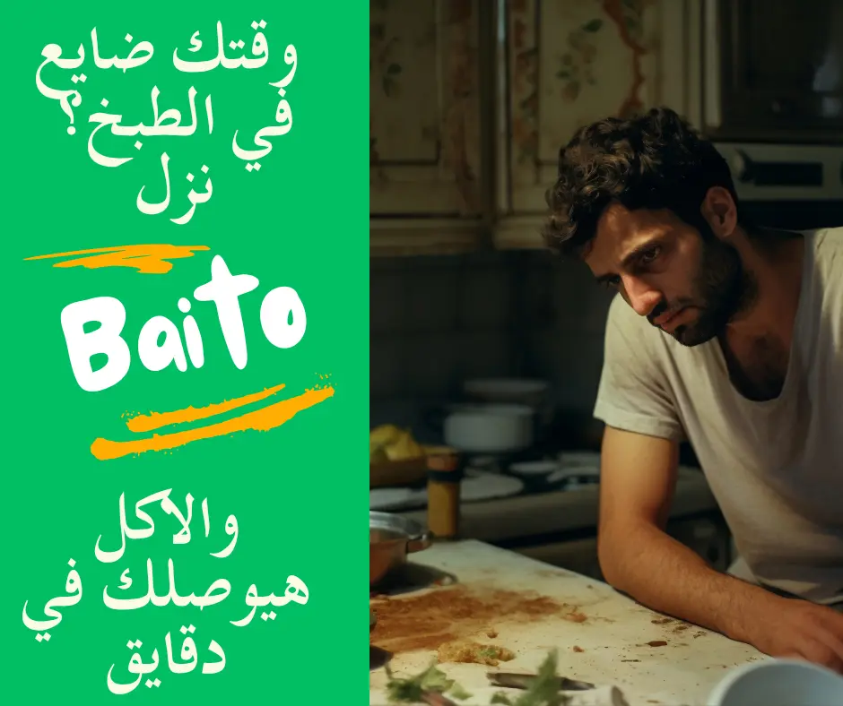 ادارة صفحة فيسبوك