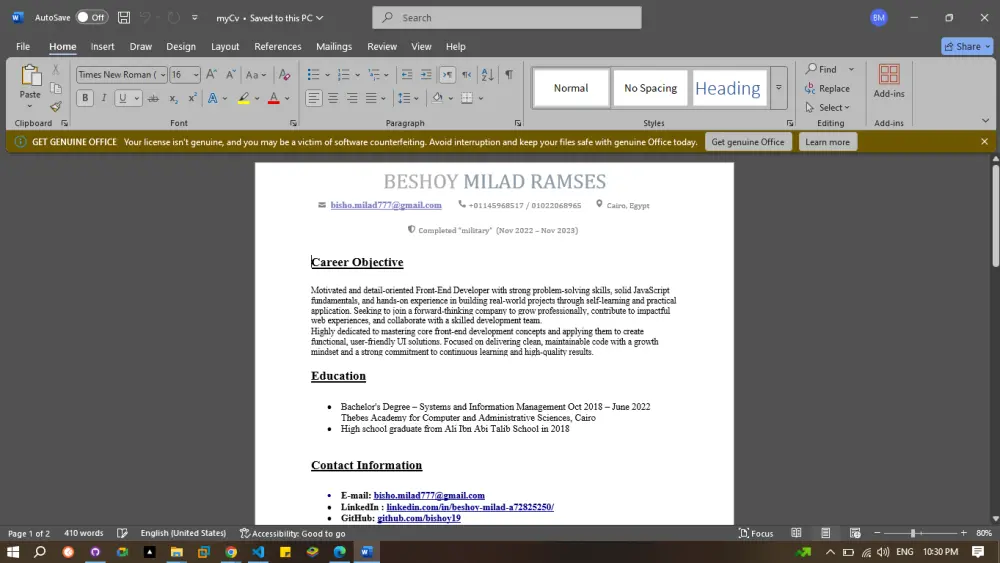 كتابة سيرة ذاتية احترافية Professional CV توافق نظام ATS