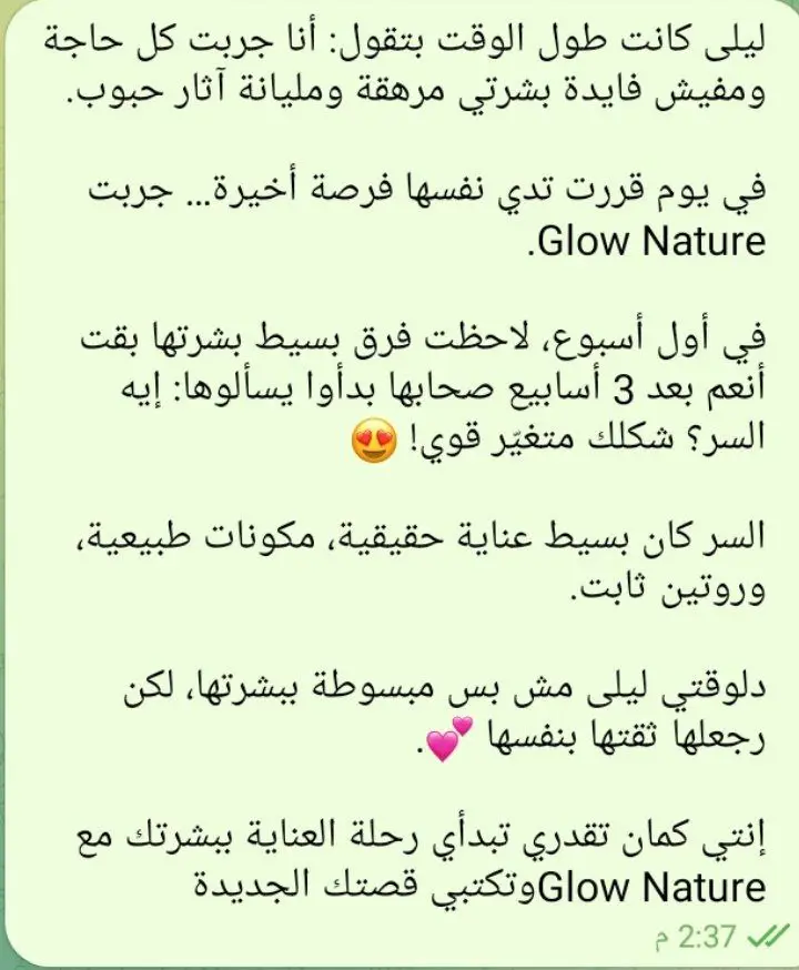 كتابة محتوي تسويقي يناسب جمهورك المستهدف علي وسائل التواصل الاجتماعي