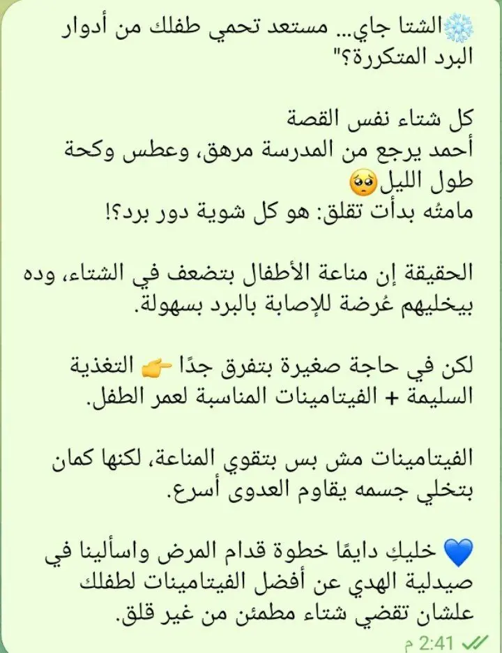 كتابة محتوي تسويقي يناسب جمهورك المستهدف علي وسائل التواصل الاجتماعي