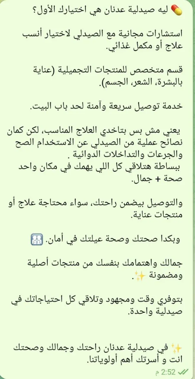 كتابة محتوي تسويقي يناسب جمهورك المستهدف علي وسائل التواصل الاجتماعي