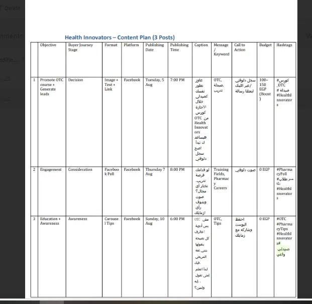 اعداد جدول محتوي شهري منظم للسوشيال ميديا
