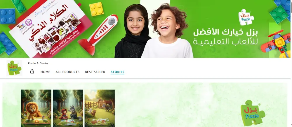 اضافة منتجات علي موقع امازون