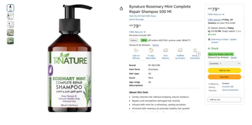 اضافة منتجات علي موقع امازون