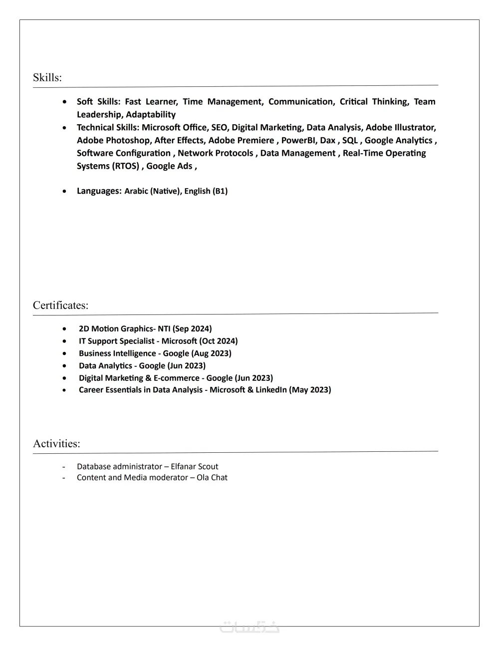 إنشاء سيرة ذاتية احترافية متوافقة مع نظام ATS لتجاوز فلاتر