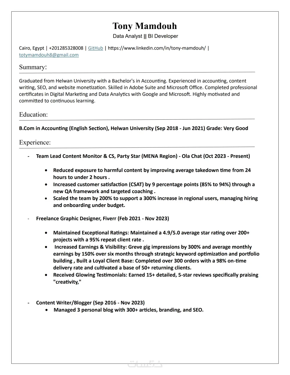 إنشاء سيرة ذاتية احترافية متوافقة مع نظام ATS لتجاوز فلاتر