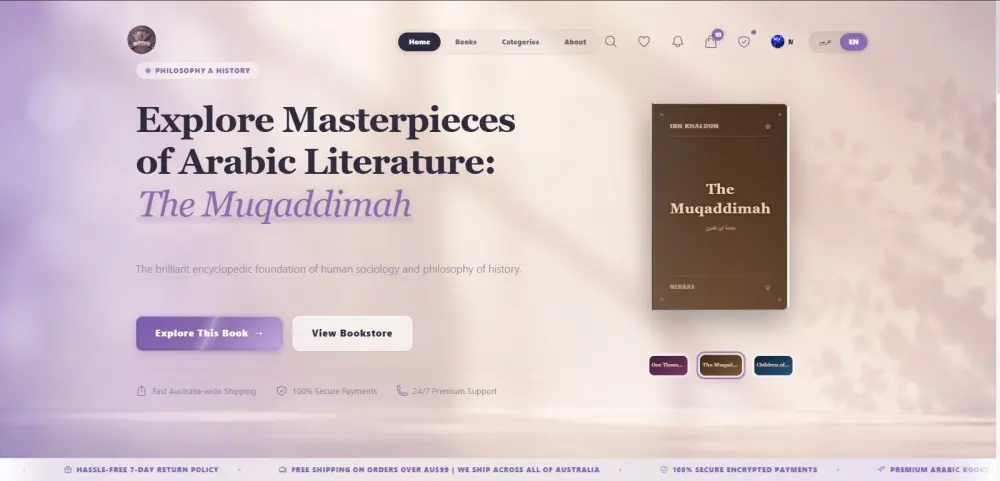 برمجة منصات تجارة إلكترونية B2B احترافية باستخدام React