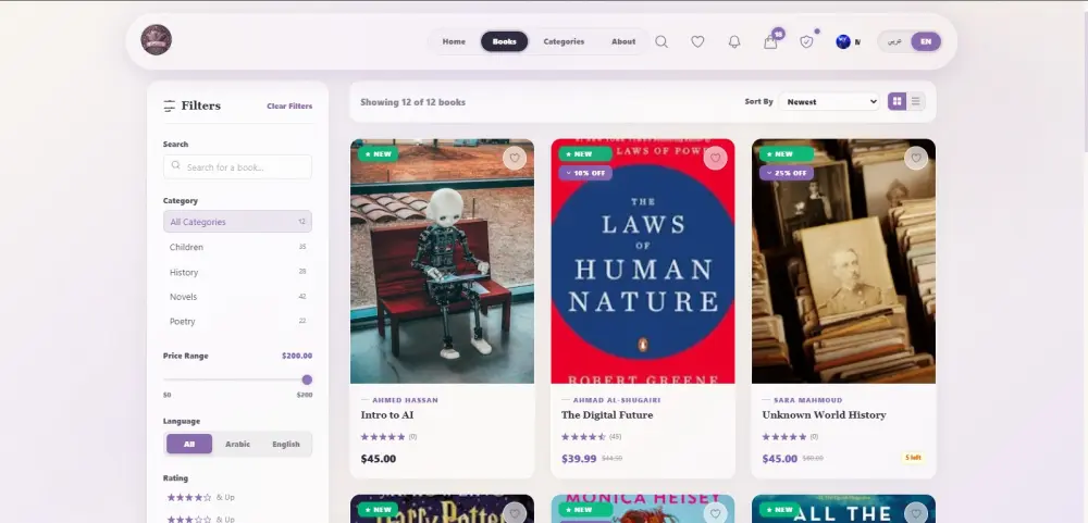 برمجة منصات تجارة إلكترونية B2B احترافية باستخدام React