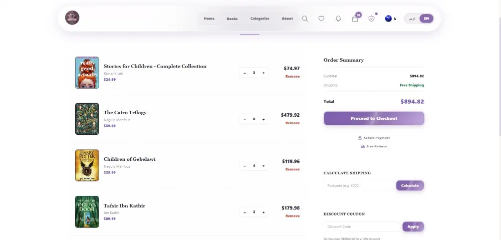برمجة منصات تجارة إلكترونية B2B احترافية باستخدام React