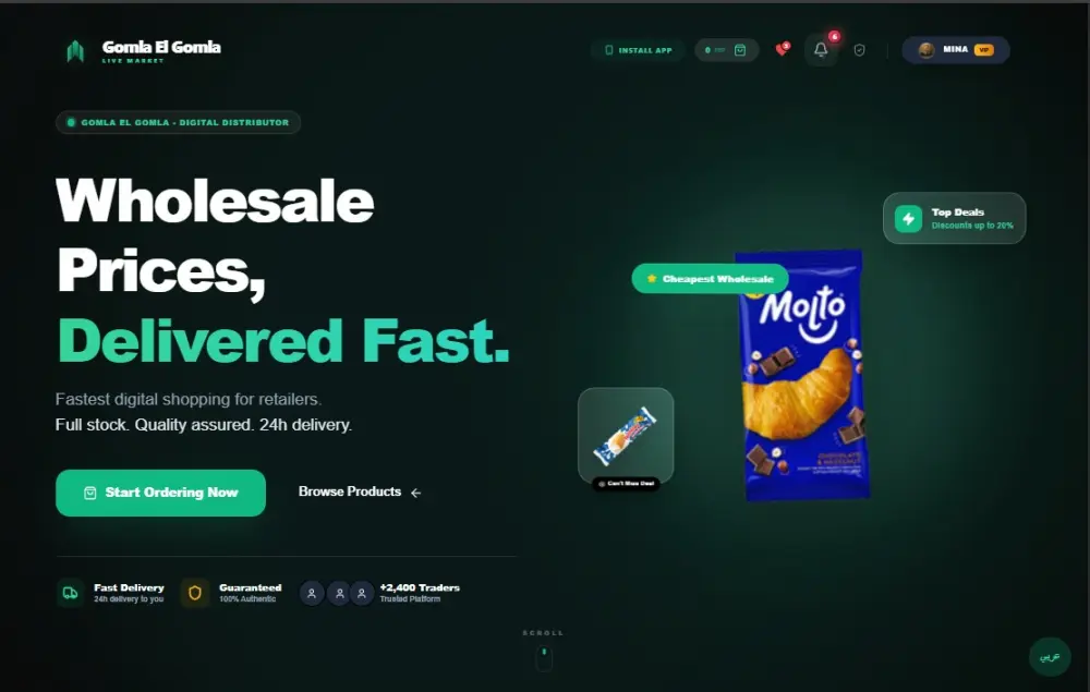 برمجة منصات تجارة إلكترونية B2B احترافية باستخدام React