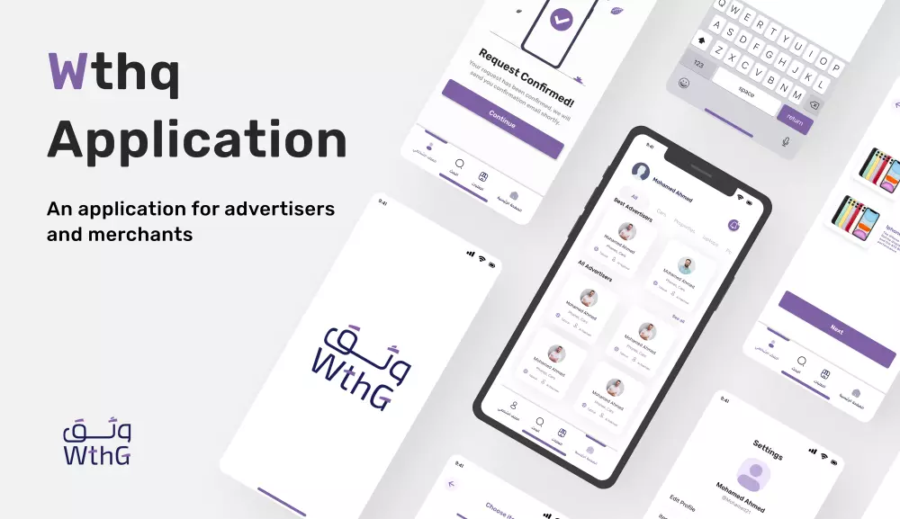 تصميم واجهات UX/UI احترافية لتطبيقات iOS و Android