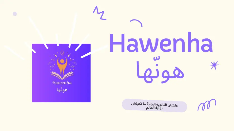 تصميم عروض تقديمية احترافية (PowerPoint) بشكل منظم وجذاب