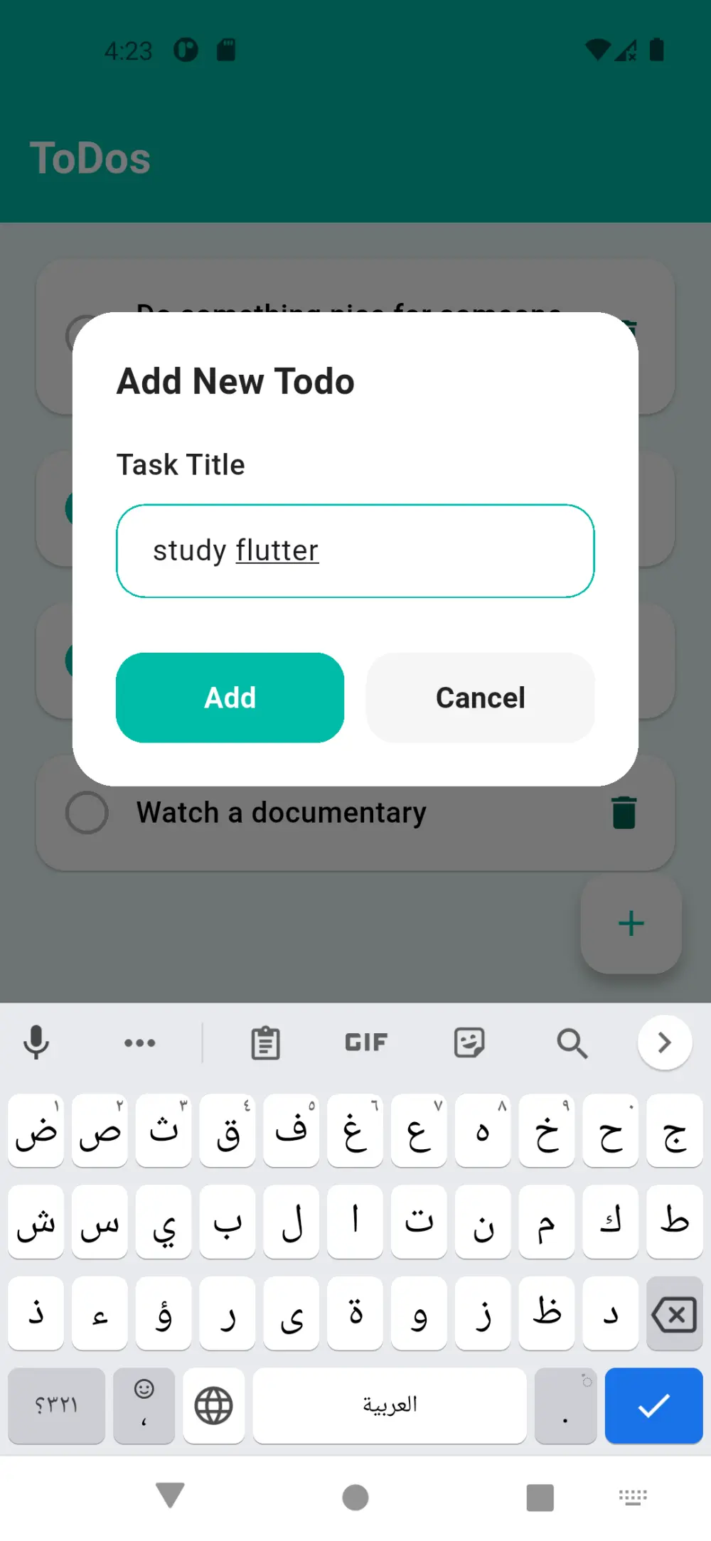إنشاء تطبيق واجهة مستخدم للجوال ui