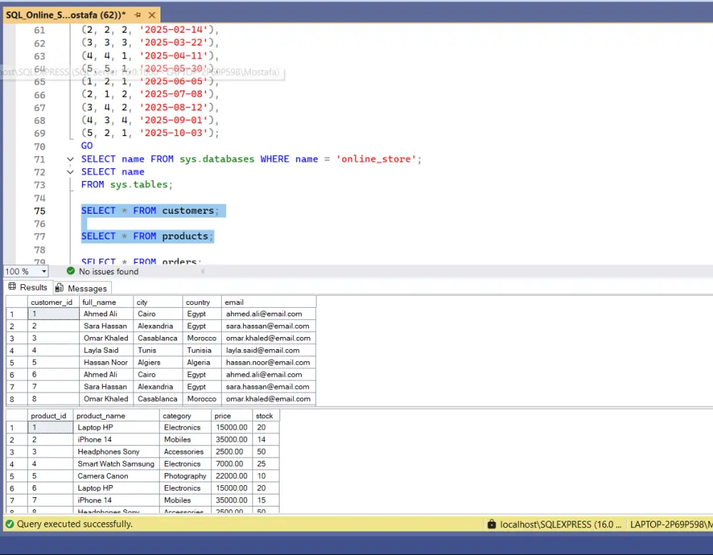 تصميم وتحليل قواعد بيانات احترافية باستخدام SQL