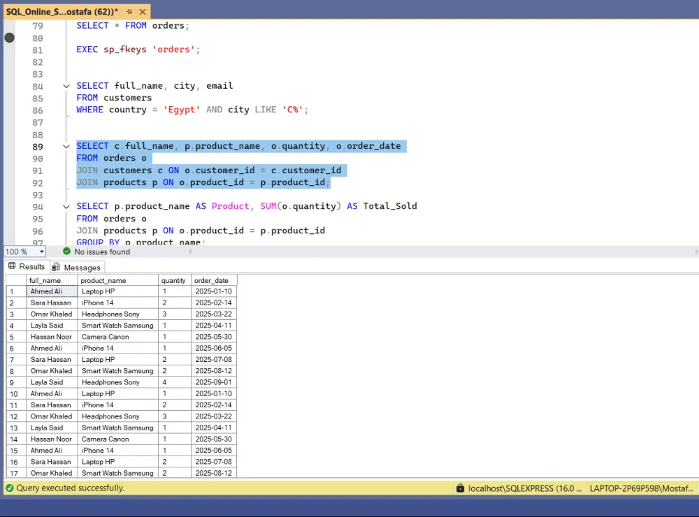 تصميم وتحليل قواعد بيانات احترافية باستخدام SQL