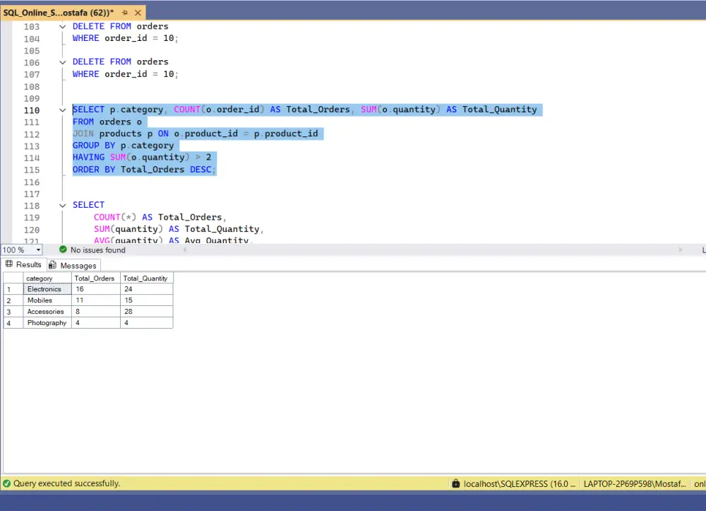 تصميم وتحليل قواعد بيانات احترافية باستخدام SQL