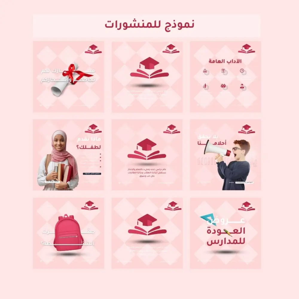 سأقوم بتصميم 5 بوستات سوشيال ميديا احترافية (صور ثابتة أو كاروسيل) متوافقة مع هوية مشروعك، بألوان وخطوط متناسقة وأفكار إبداعية تساعدك على جذب جمهورك المستهدف وزيادة التفاعل. ستحصل على ملفات عالية الجودة جاهزة للنشر مباشرة.