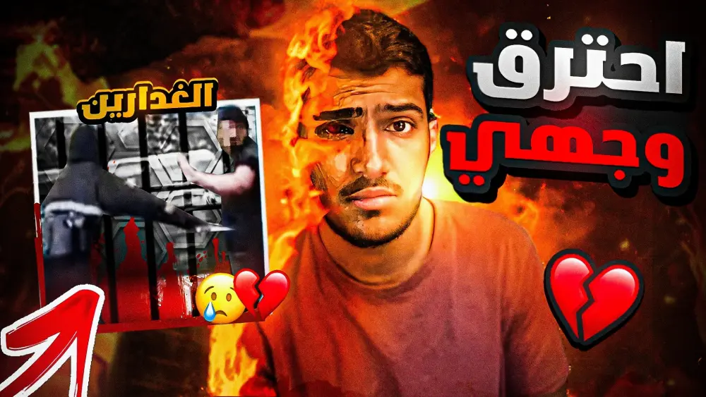 تصميم صوره مصغرة