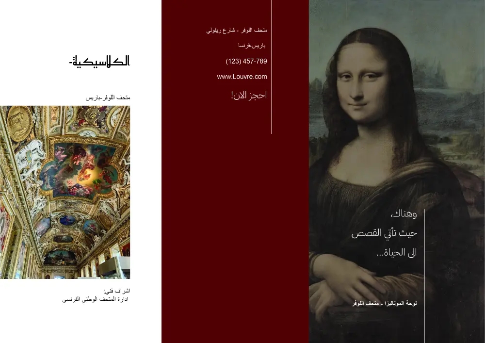 سأقوم بتصميم بروشور احترافي وجذاب يُبرز هوية علامتك التجارية ويعرض معلوماتك بشكل منظم وملفت، مع مراعاة أعلى معايير الجودة والتناسق البصري.