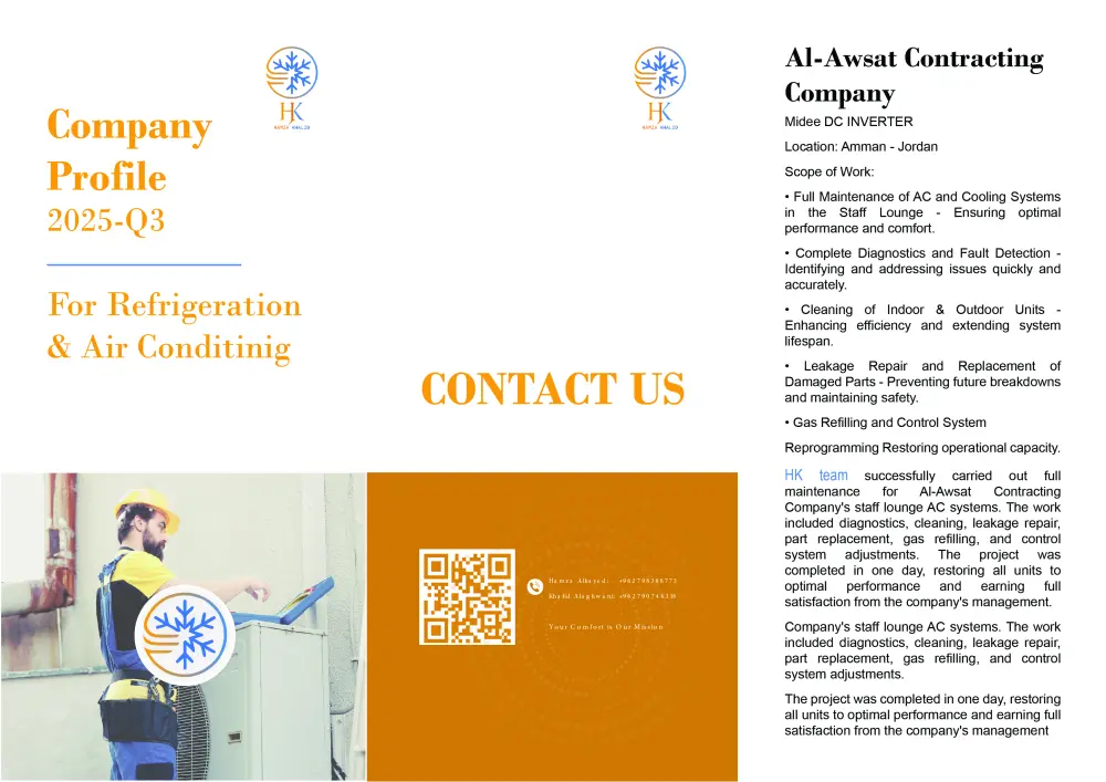 سأقوم بتصميم بروشور احترافي وجذاب يُبرز هوية علامتك التجارية ويعرض معلوماتك بشكل منظم وملفت، مع مراعاة أعلى معايير الجودة والتناسق البصري.