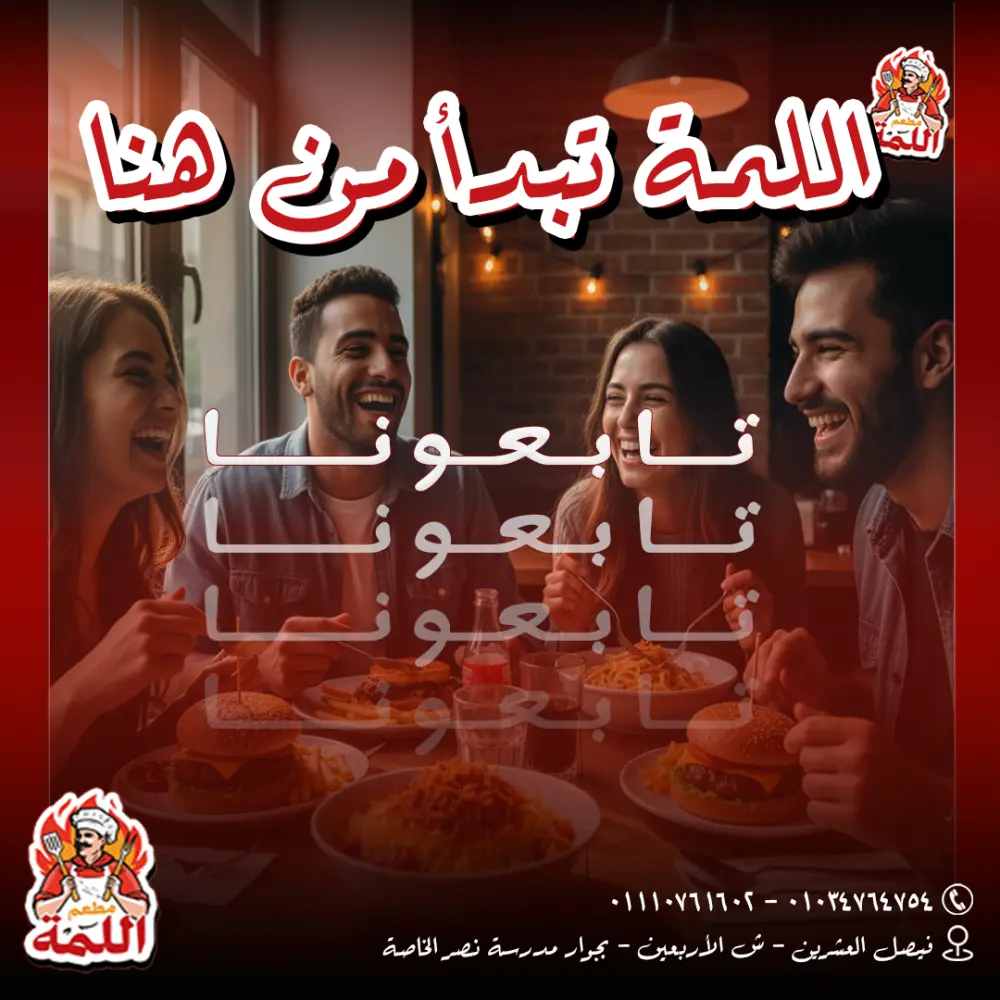 تصميم بوستات سوشيال ميديا