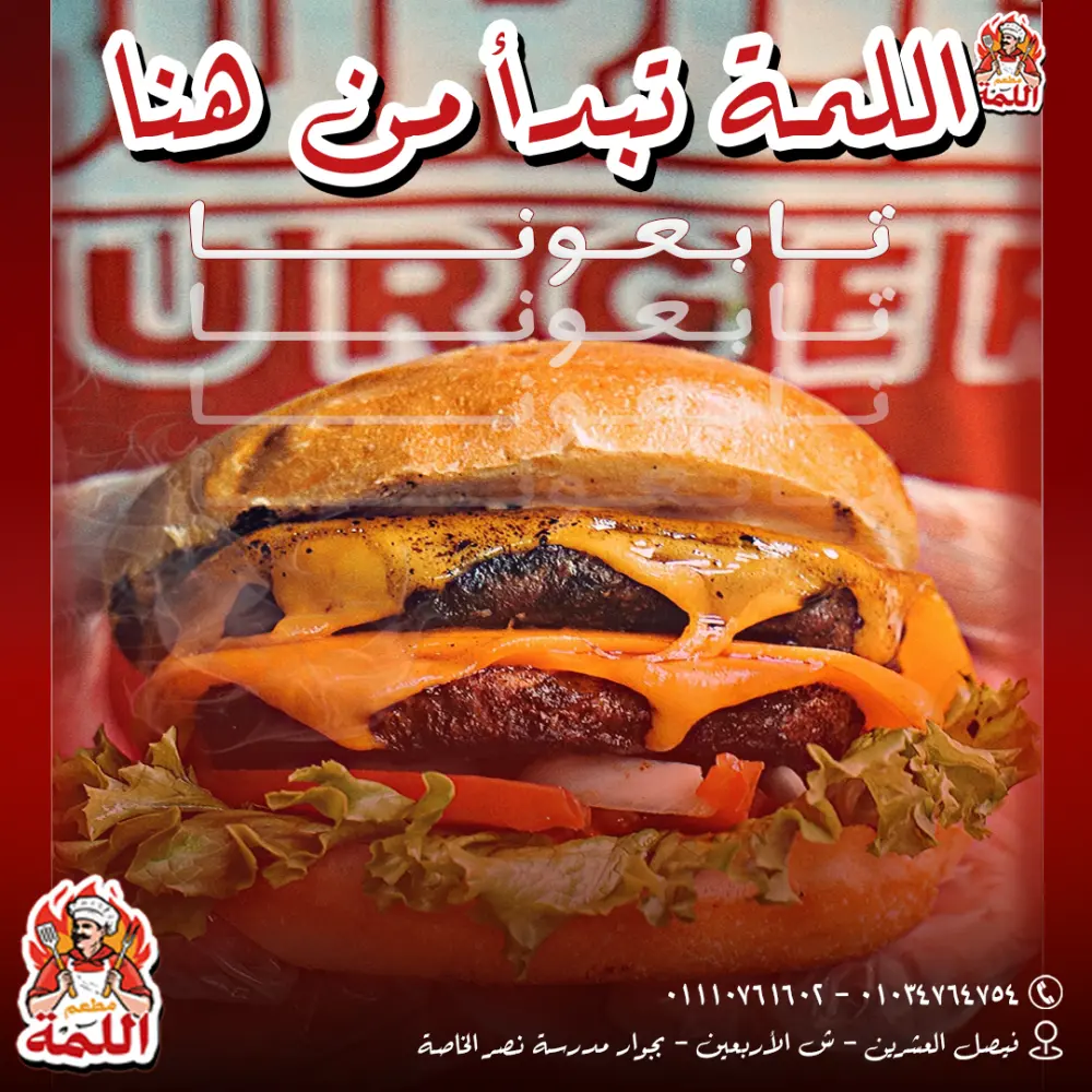 تصميم بوستات سوشيال ميديا