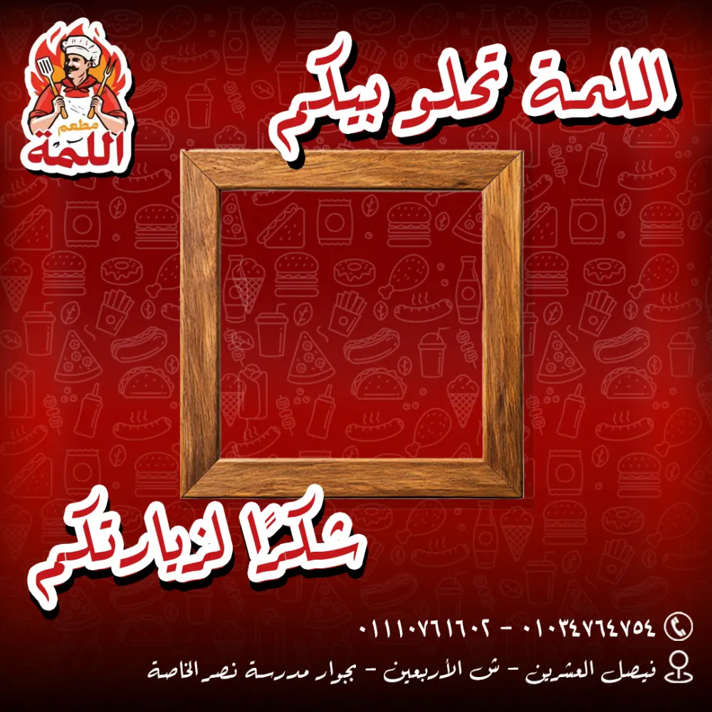 تصميم بوستات سوشيال ميديا
