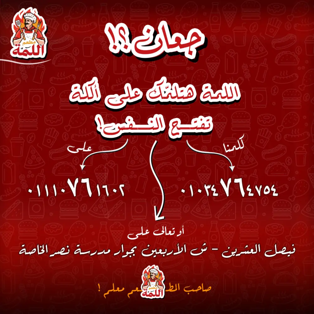 تصميم بوستات سوشيال ميديا