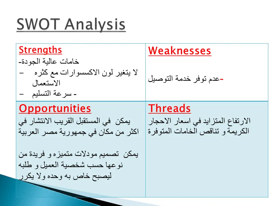 التسويق الرقمى وتحسين محركات البحث
