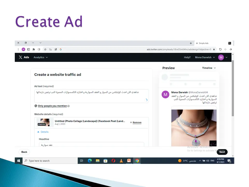 التسويق الرقمى وتحسين محركات البحث