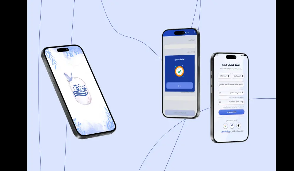 تصميم واجهة مستخدم وتجربة مستخدم بلمسة احترافية