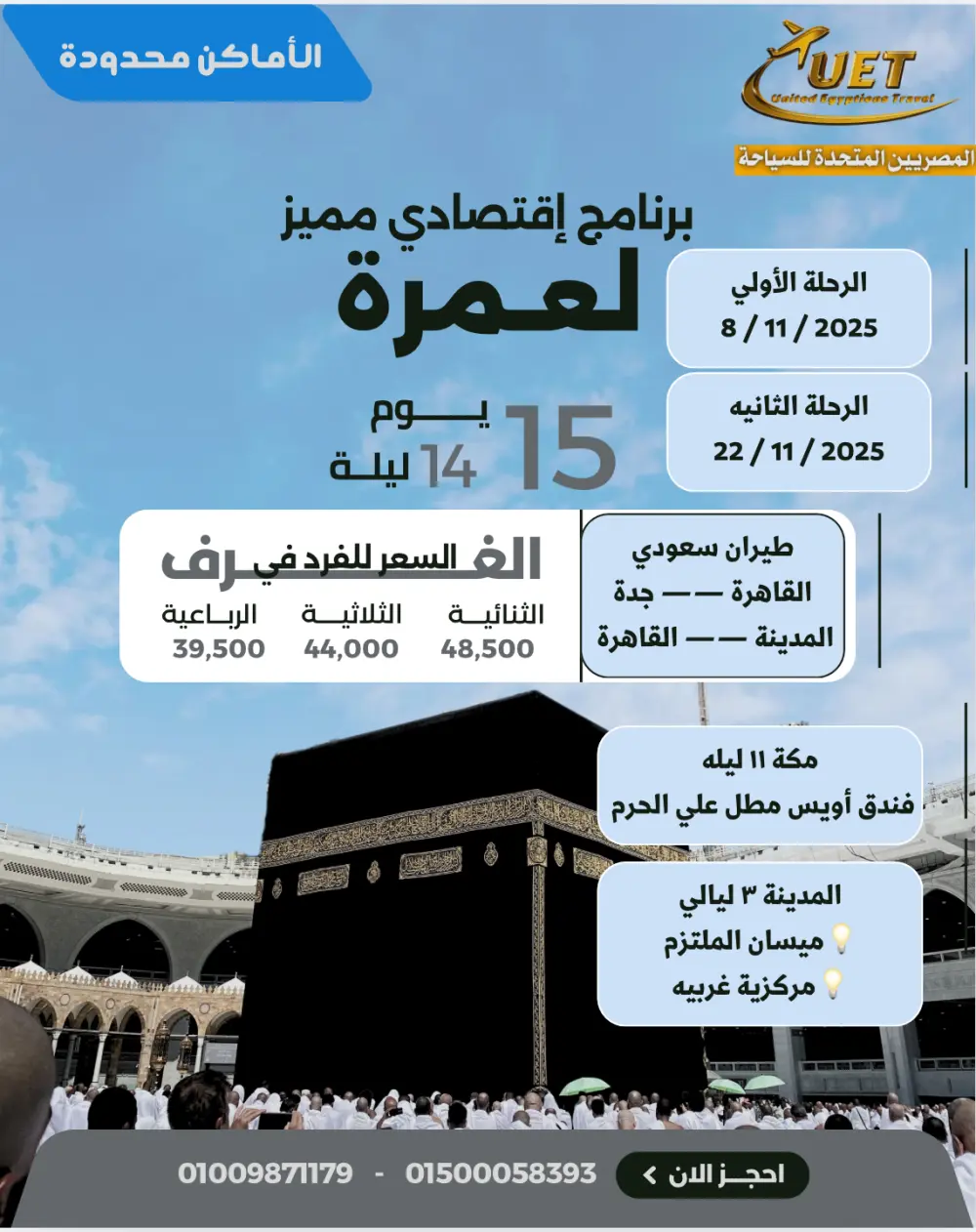 تصميم بوسترات وبانرات تسويقيه