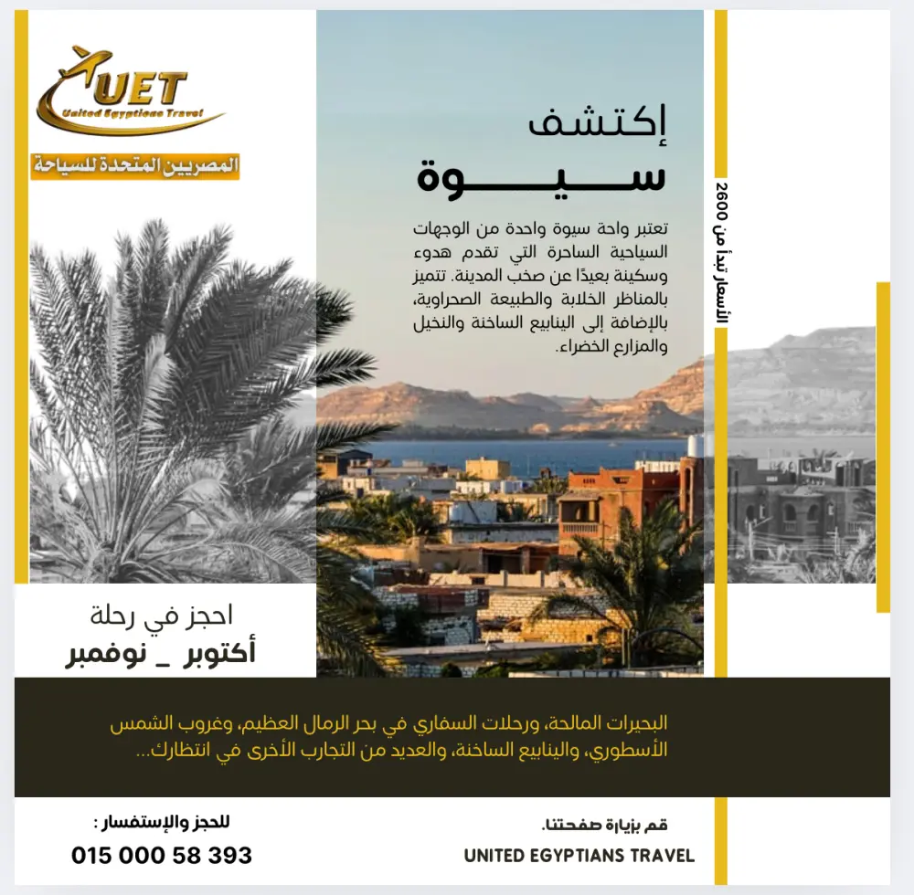 تصميم بوسترات وبانرات تسويقيه