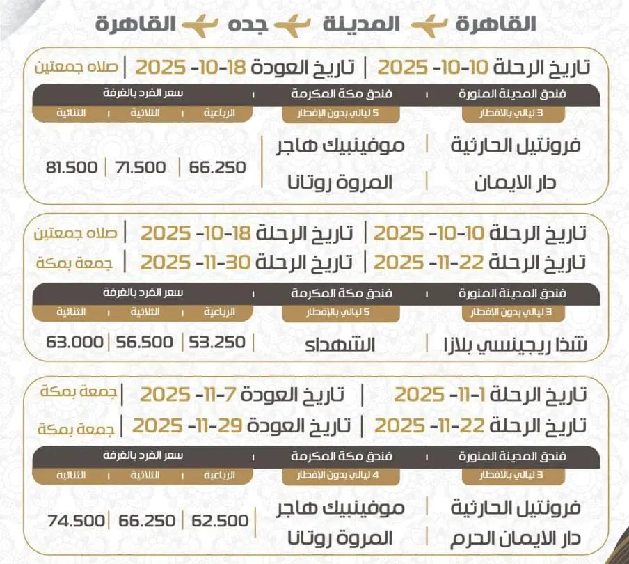 تصميم بوسترات وبانرات تسويقيه