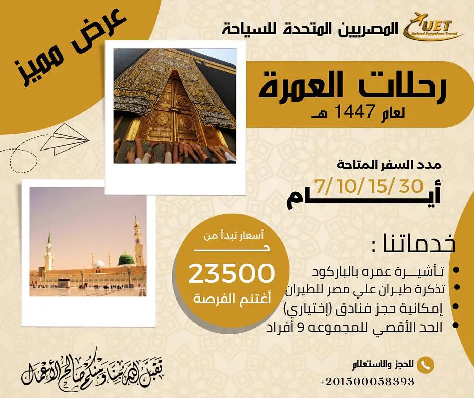 تصميم بوسترات وبانرات تسويقيه