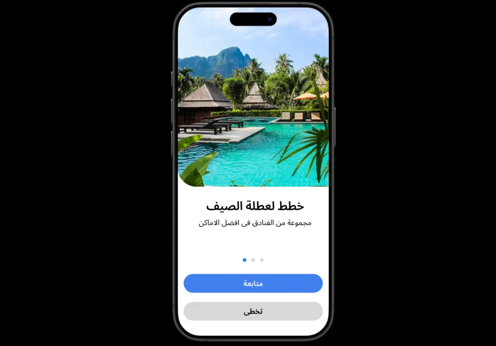تصميم واجهات UI/UX احترافيه وبسيطه لتطبيقك