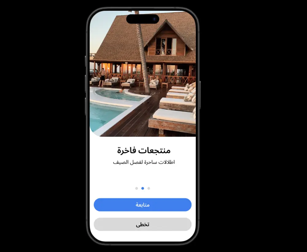 تصميم واجهات UI/UX احترافيه وبسيطه لتطبيقك
