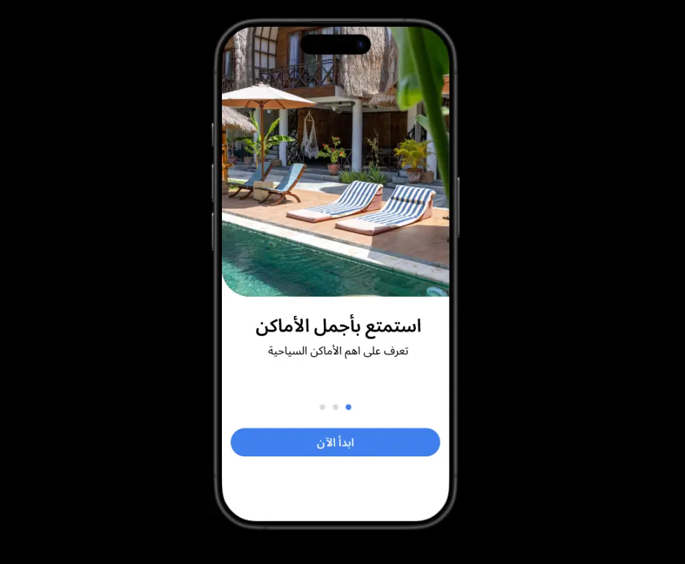 تصميم واجهات UI/UX احترافيه وبسيطه لتطبيقك