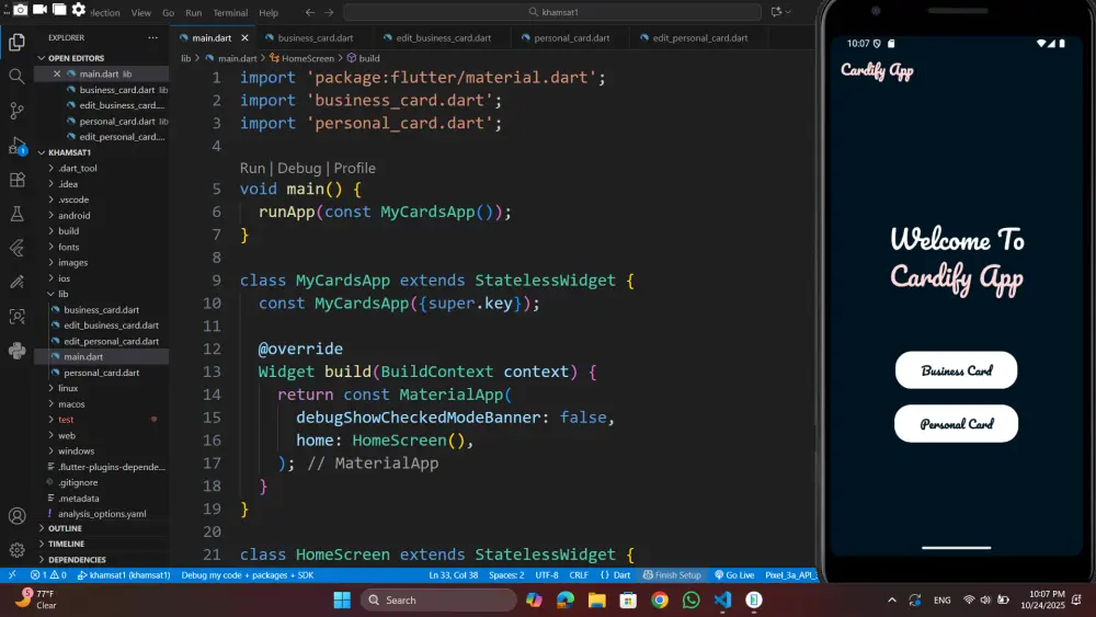 سأقوم بتصميم وبرمجة شاشة واحدة لتطبيق موبايل باستخدام لغة Dart وإطار Flutter، بتصميم أنيق مع مراعاة الأداء وسهولة الاستخدام.